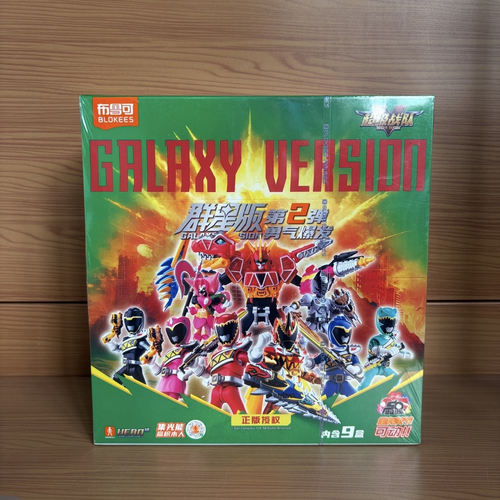 布鲁可积木人超级战队群星版第二弹2代勇气爆发虫王战队强龙红蓝