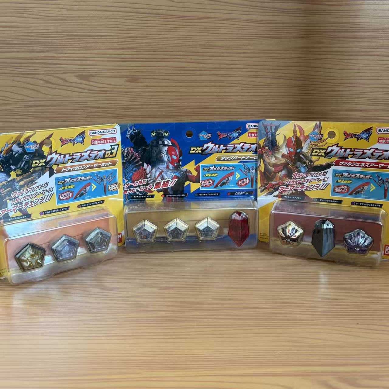 万代正品 DX奥美迦奥特曼-奥特星石套装03 04 EX