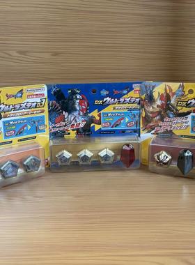 万代正品 DX奥美迦奥特曼-奥特星石套装03 04 EX