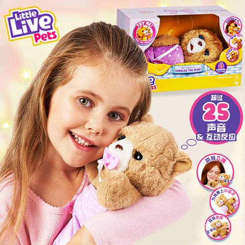 Littlelivepets安睡小萌宠