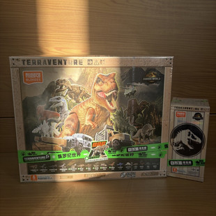 布鲁可侏罗纪世界恐龙积木人霸王龙棘龙仿真动物模型摆件盲盒玩具