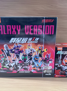 布鲁可积木人 假面骑士纪元GEATS极狐霸牛 群星版第一弹 高光时刻