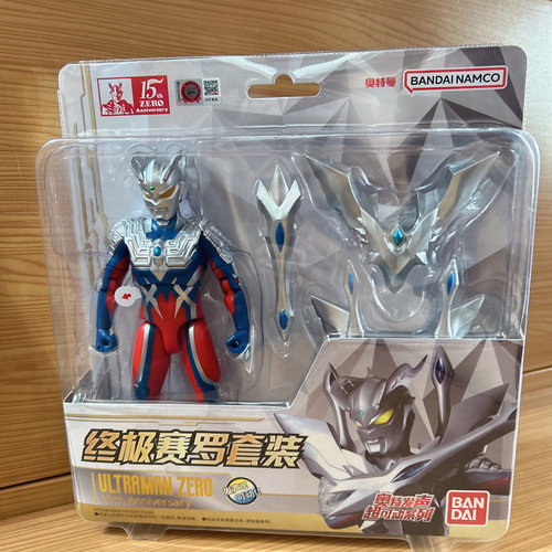 万代终极赛罗奥特曼套装奥特发声超可动系列人偶终极之剑模型玩具