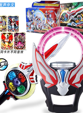 Bandai万代欧布奥特曼欧布之环融合升级变身套装04468 圆环变身器