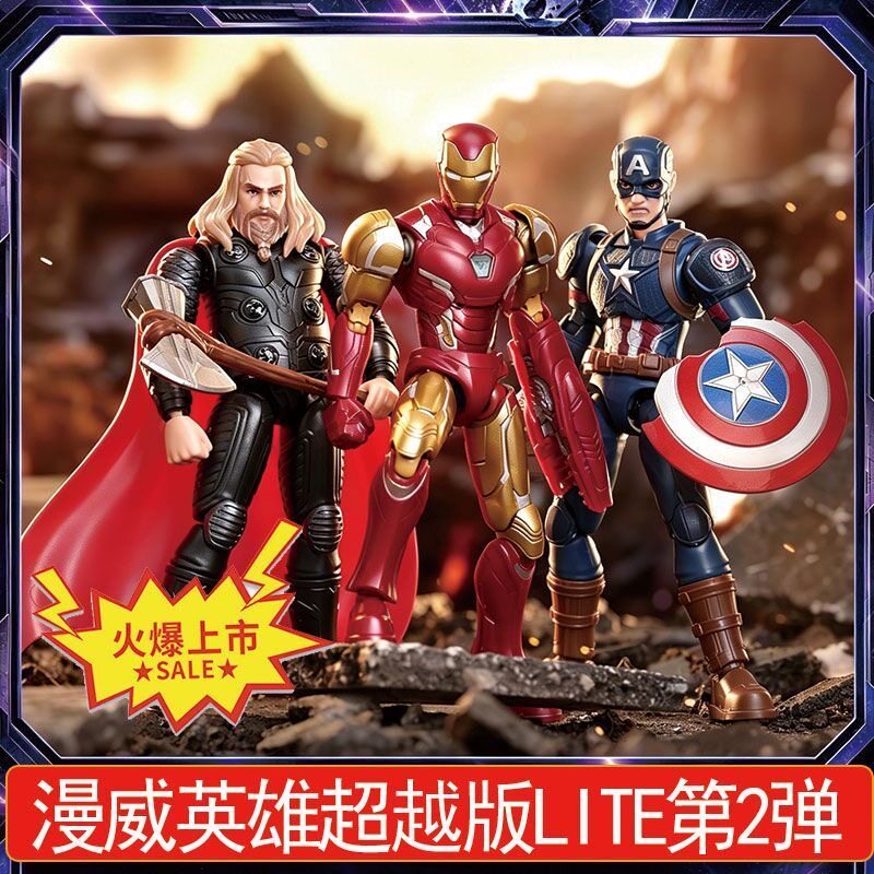 布鲁可积木人漫威英雄超越版LITE第2弹终局之战美国队长拼装玩具
