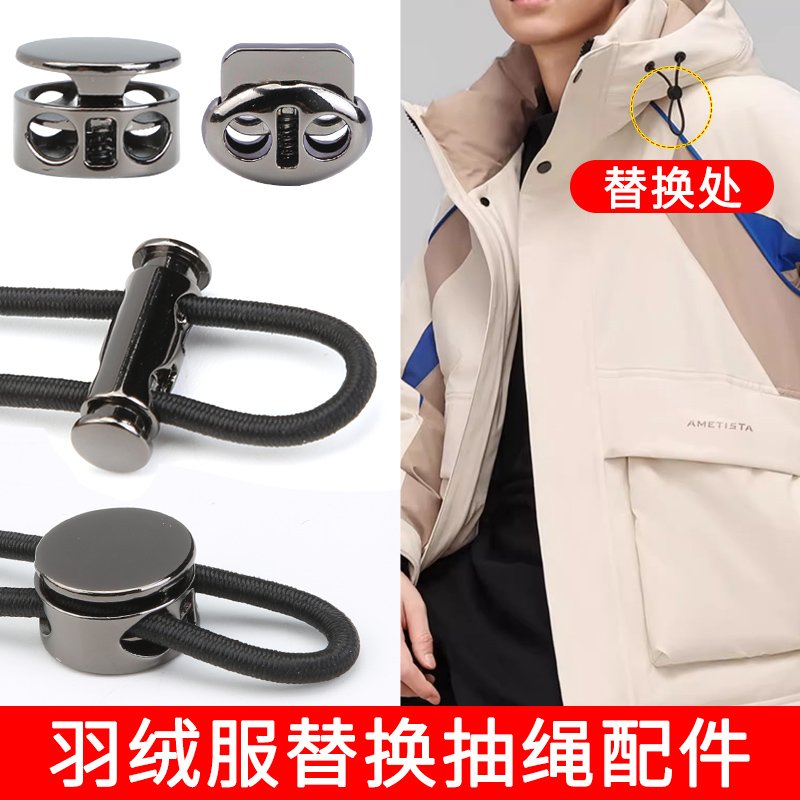 高弹力松紧带抽绳带子