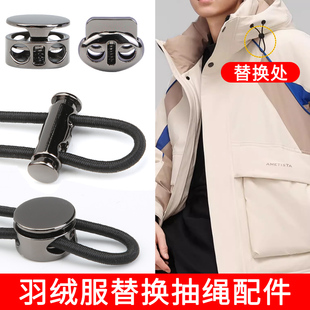 高弹松紧带耐用弹力白橡皮筋衣服裤子裤脚收口羽绒服下摆抽绳带子