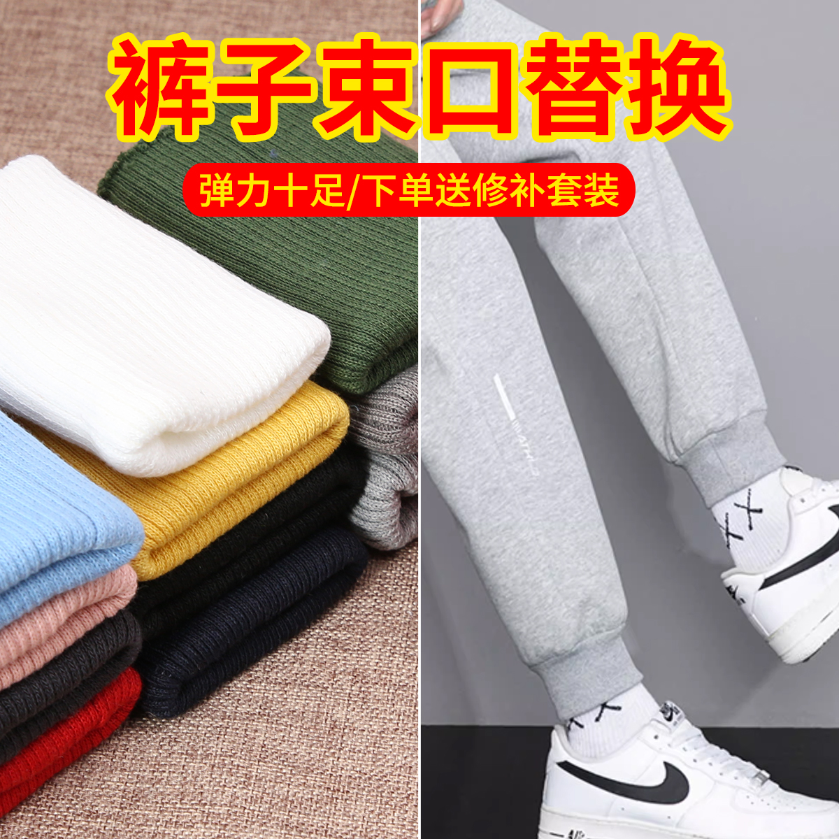 【收藏加购/优先发货/送皮尺/送针线】