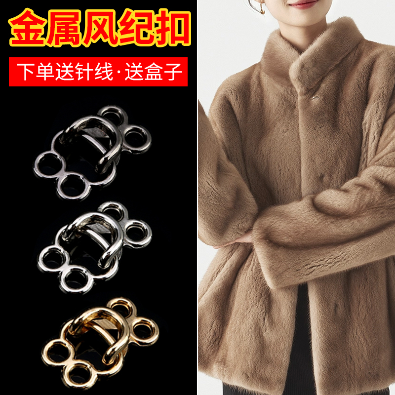 领钩风纪扣隐形毛衣裤子暗钩扣金属包布挂钩搭扣大衣皮草貂皮对扣