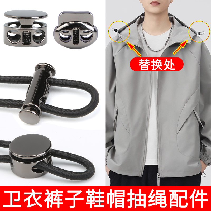 高弹力松紧带抽绳带子