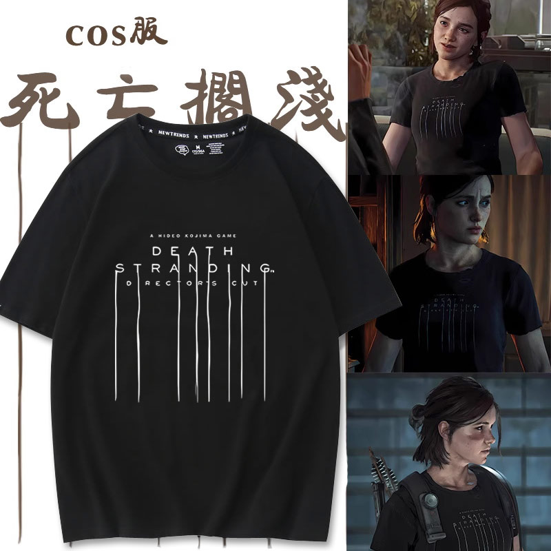 死亡搁浅短袖t恤男夏季衣服jl