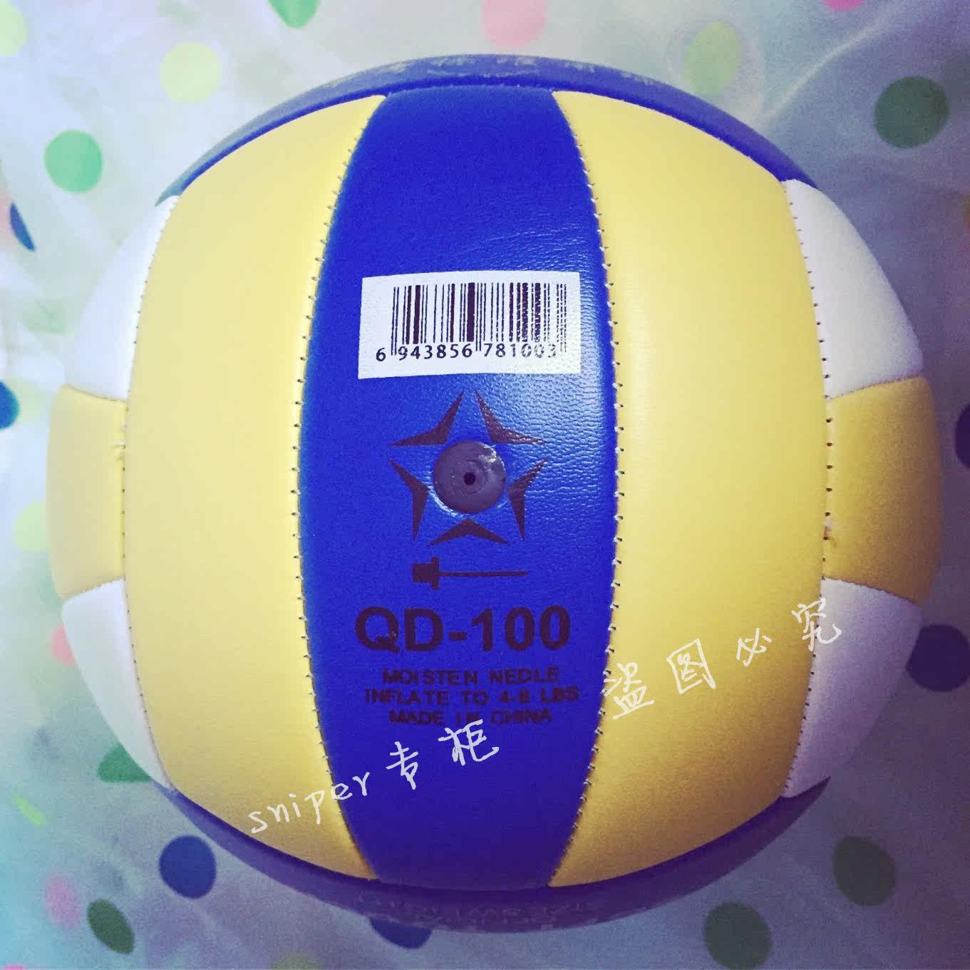 Ballon de volley-ball - Ref 2010875 Image 5