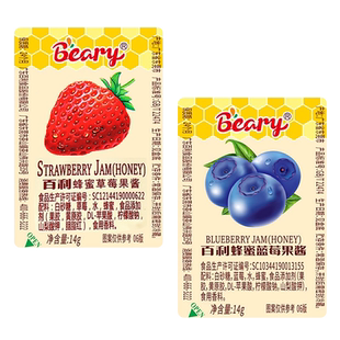 百利果酱14g蜂蜜草莓蓝莓甜品早餐涂抹面包蛋糕夹心酱小袋装烘焙