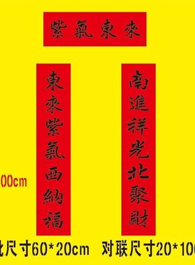 大门对联镂空喷漆模板外墙真石漆喷涂刷