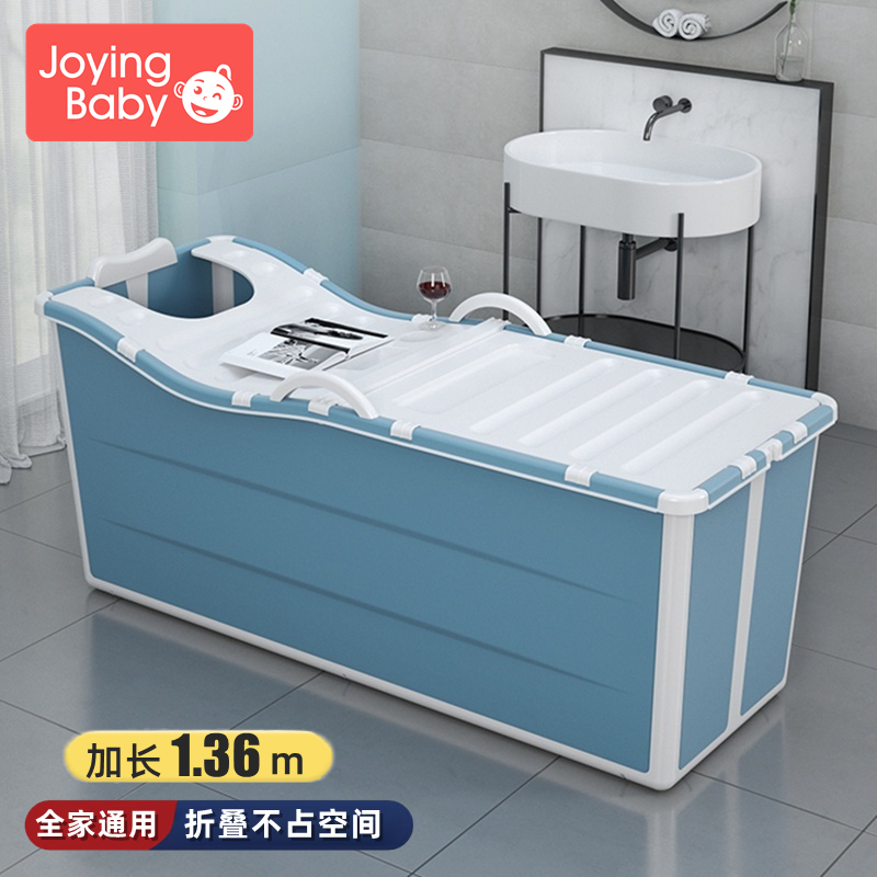 JOYINGBABY加大号折叠成人泡澡桶