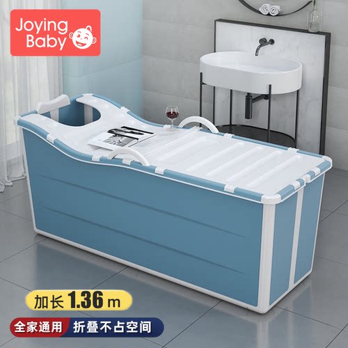 JOYINGBABY加大号折叠成人泡澡桶