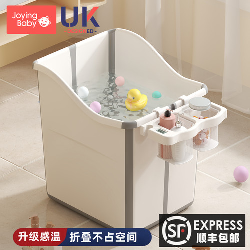 JOYINGBABY感温折叠泡澡桶