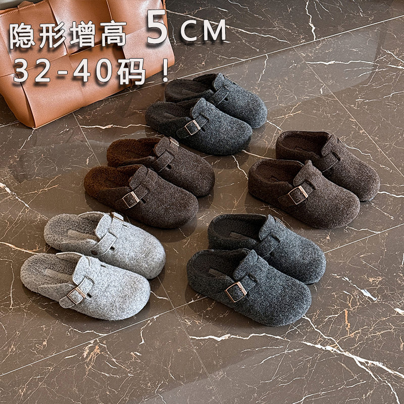 小码313233冬季外穿包头拖