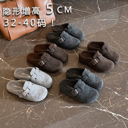 小码313233冬季外穿包头拖