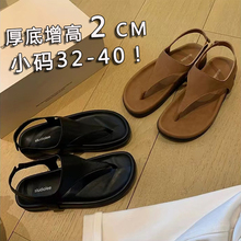 小码女鞋313233凉鞋女夏人字复古夹趾度假平底小众罗马风凉鞋大码
