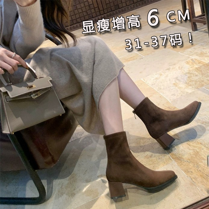 小码313233粗跟瘦瘦靴棕色