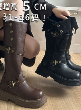 小码313233琥珀流光长筒靴