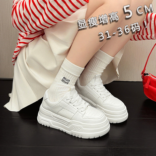 小码女鞋313233厚底小白鞋女百搭2026新款小个子系带运动休闲板鞋