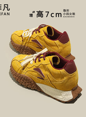 小码323334内增高女鞋7CM德训鞋女小个子厚底阿甘鞋Miu系休闲运动