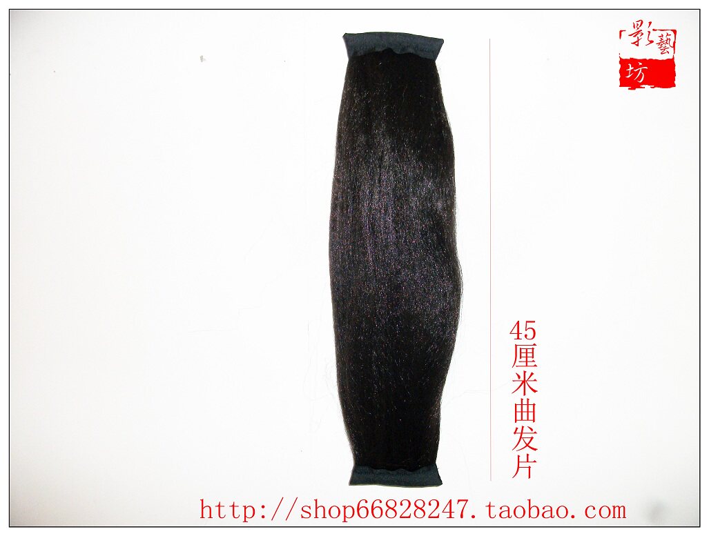 Extension cheveux - Ref 219222 Image 4