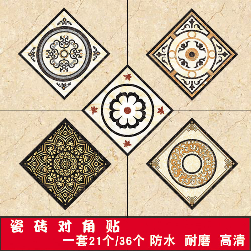 花纹欧式地板砖耐磨遮丑修补贴纸
