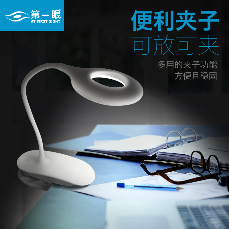 Lampe USB - Ref 376595 Image 4