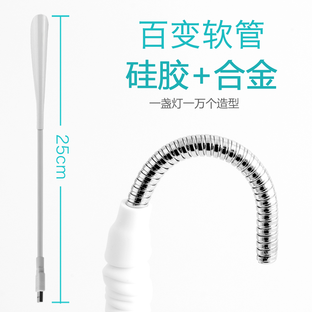 Lampe USB - Ref 376236 Image 5