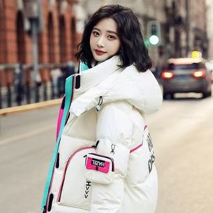 白鸭绒羽绒服女冬季 亮面加厚面包服保暖外套 短款