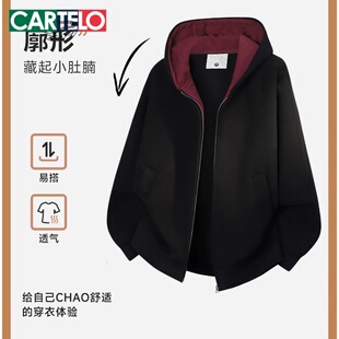 卡帝乐鳄鱼美式重磅双拉链卫衣男秋冬新款宽松撞色连帽运动外套