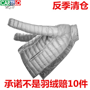 卡帝乐鳄鱼反季清仓2018秋冬季轻薄羽绒服男士立领轻便纯鸭绒外套
