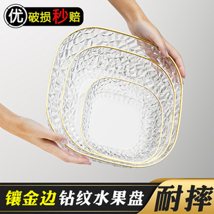 新款轻奢水果盘客厅茶几家用零食摆放盘前台招待糖果盘干果点心盘