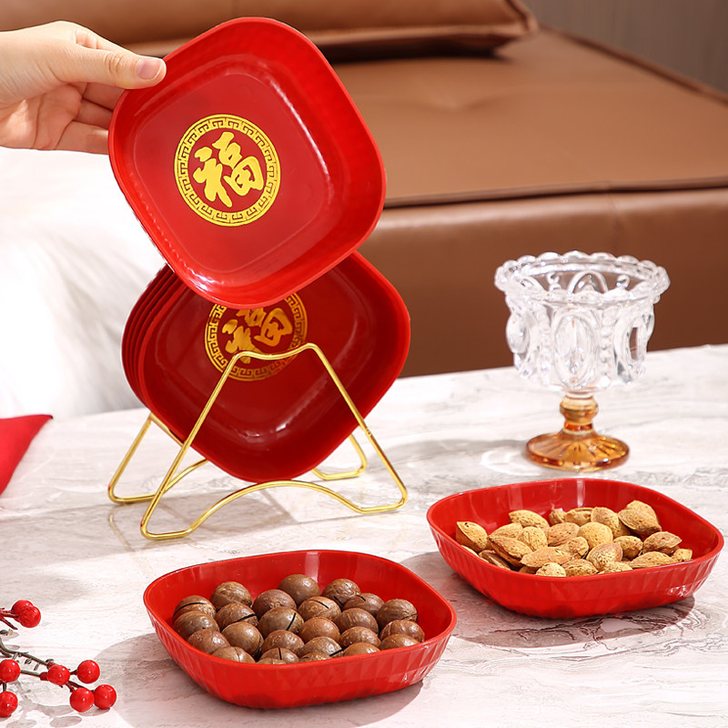 新年水果盘客厅茶几家用零食干果摆放盘过年喜庆坚果瓜子盘,餐饮具,果盆/果盘/果篮,淘宝优惠券,粉丝福利购,淘宝优惠卷