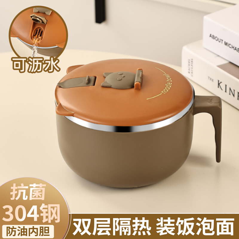 【泡面神器】可沥水泡面碗大容量