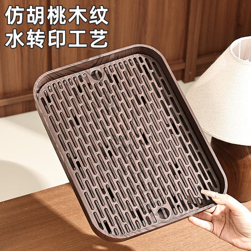 双层沥水托盘家用放茶杯水杯茶盘