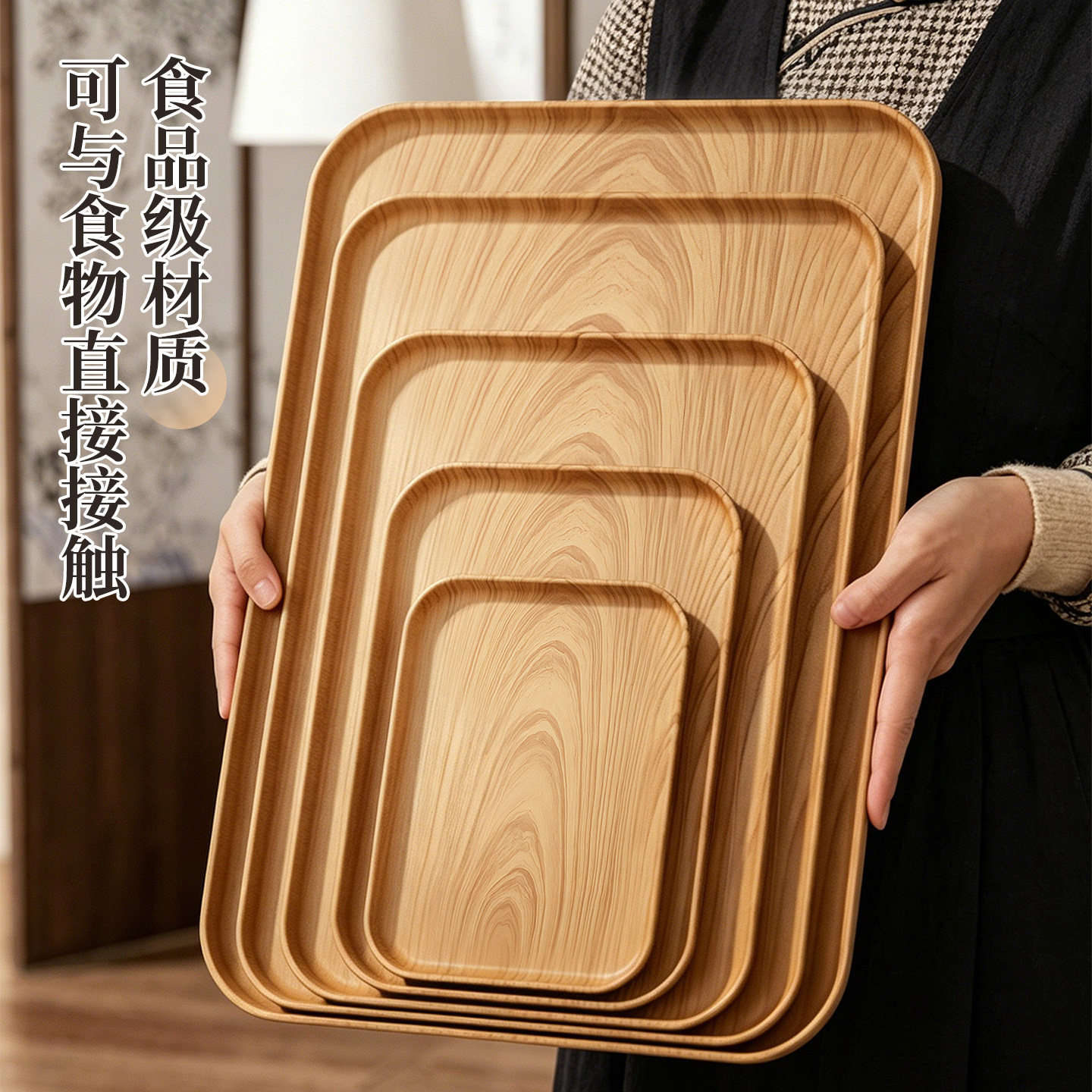 可定制logo刻字商用仿木纹托盘餐厅饭店上菜端菜盘子茶水杯收纳盘图片