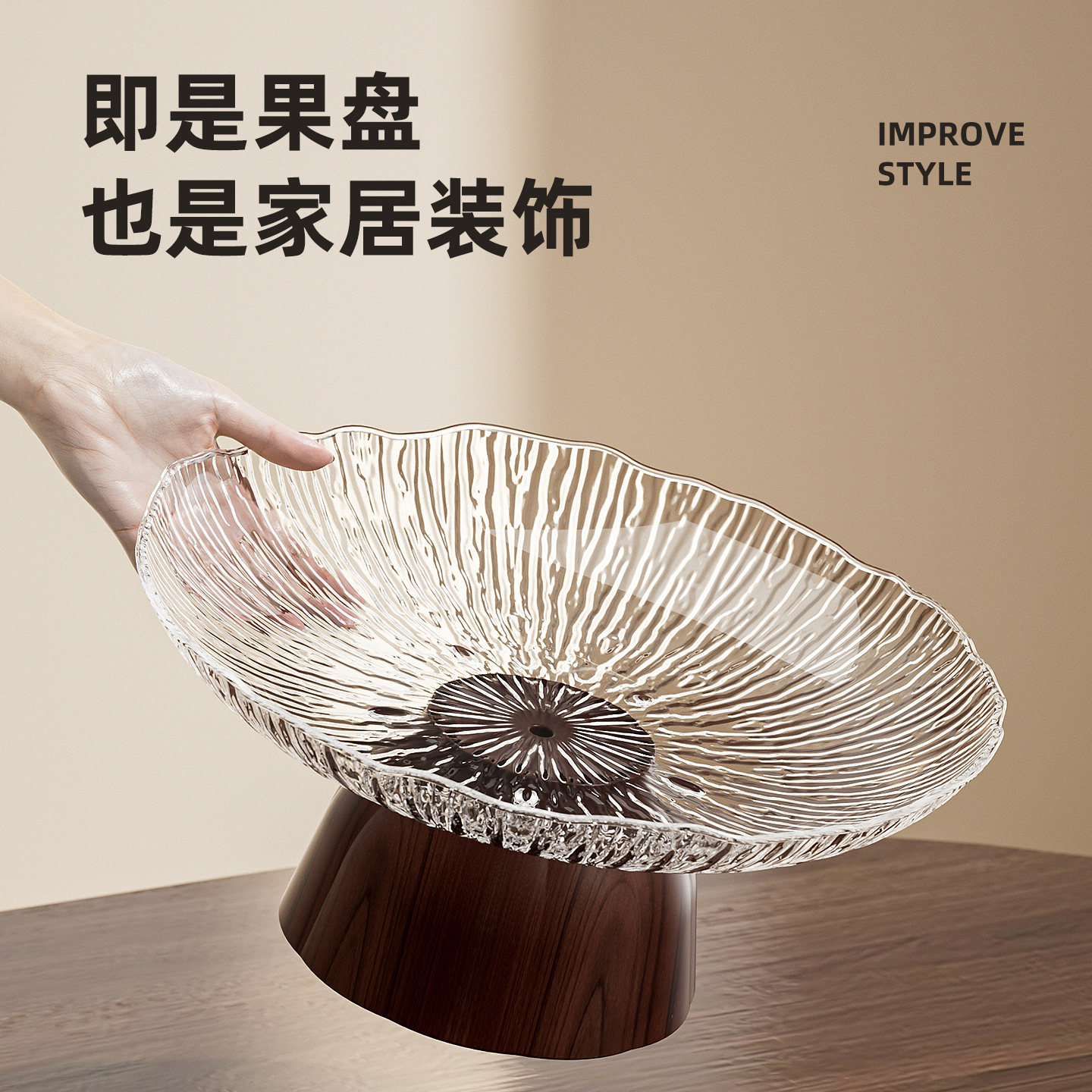 中古风水果盘客厅茶几家用轻奢高档坚果干果零食摆放盘前台糖果盘,餐饮具,果盆/果盘/果篮,淘宝优惠券,粉丝福利购,淘宝优惠卷