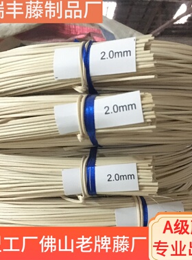 藤条材料编织小圆藤天然真藤DIY