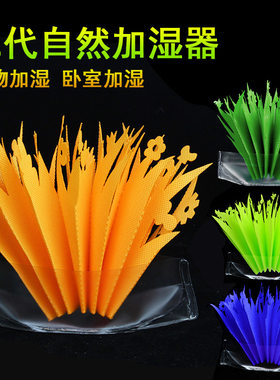 爬虫箱陆龟箱加湿器保湿造景