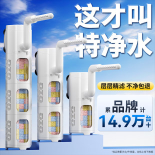 疯狂水草鱼缸过滤器净水循环增氧四合一鱼缸吸粪过滤器全自动款