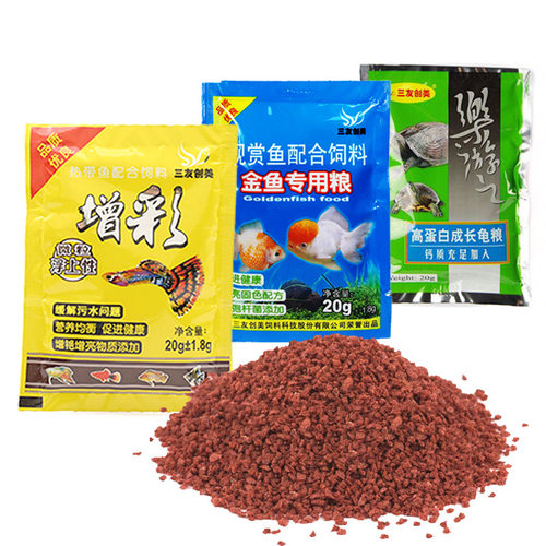 三友增彩孔雀鱼鱼食微颗粒袋装