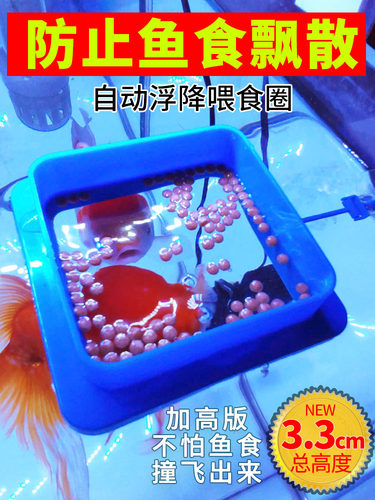 鱼缸投食圈水族箱喂食圈孔雀鱼饲料圈小型鱼粮投食器漂浮力喂食器