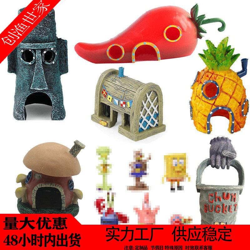 鱼缸造景菠萝屋躲避穴