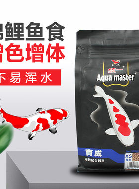 统一锦鲤饲料500g1KG金鱼粮育成胚芽鱼食颗粒型中型蝴蝶中小大颗