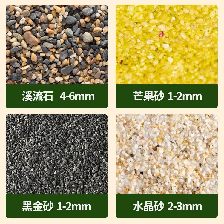 疯狂水草鱼缸用天然底床砂草缸用水草泥造景底砂不浑水陶粒砂批发