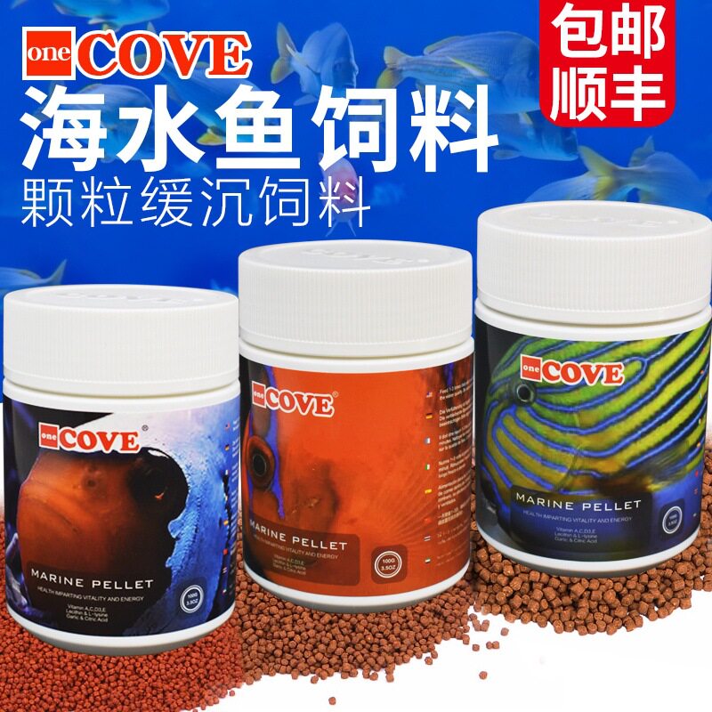 德国科夫大小颗粒缓沉观赏鱼饲料